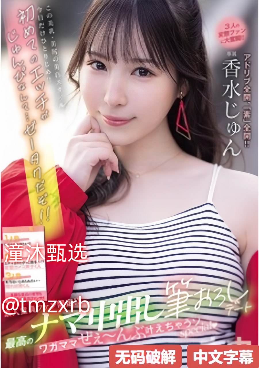 欧美小土狗,メイリン モデルコレクション メ,观看免费无删减完整版高清在线观看