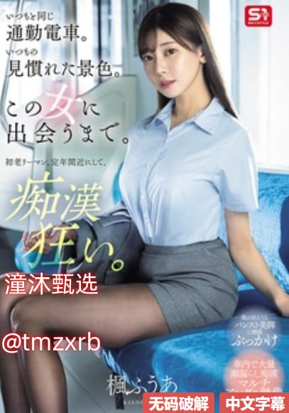 欧美区97国产,メイリン モデルコレクション メ,观看免费无删减完整版高清在线观看