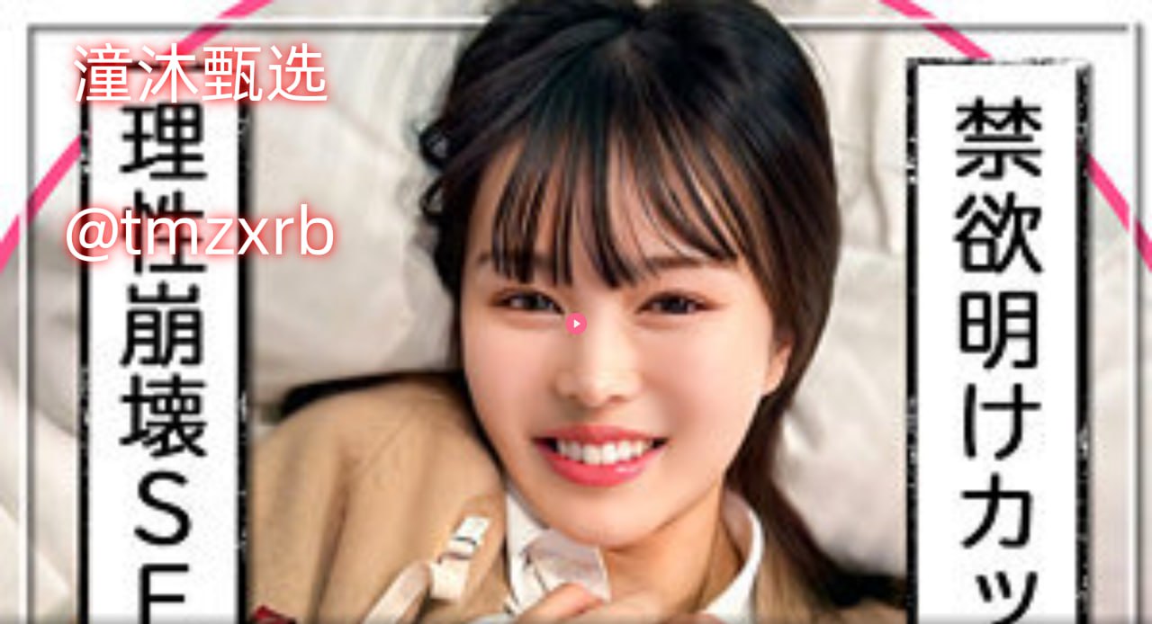 性欧美高清精品video无删减全集 - 免费观看高清性欧美...高清在线观看